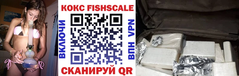 Купить Alpha PVP  COCAIN  АМФ  ГАШИШ  Меф мяу мяу  Мариинский Посад
