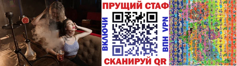 МЕТАДОН Мариинский Посад