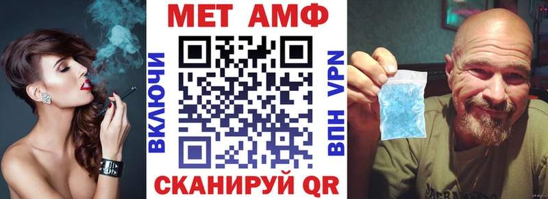 Купить где  Мариинский Посад  АМФЕТАМИН VHQ 
