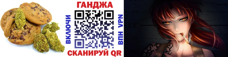 Купить  Мариинский Посад  Еда ТГК марихуана 
