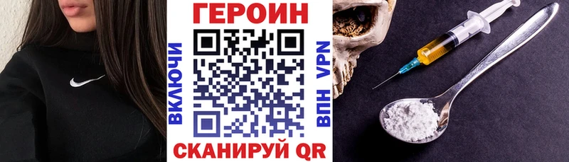 Купить  Мариинский Посад  Героин Афган 