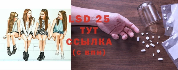 каннабис Гусь-Хрустальный