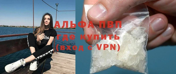 каннабис Гусь-Хрустальный