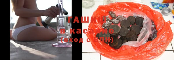 марихуана Гусев