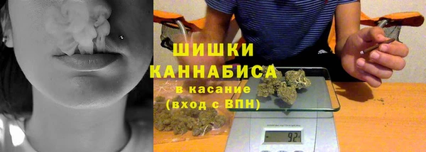 каннабис Гусь-Хрустальный