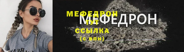 каннабис Гусь-Хрустальный