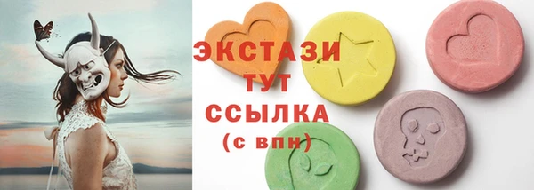 каннабис Гусь-Хрустальный