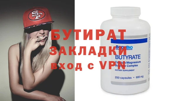 PSILOCYBIN Гусиноозёрск