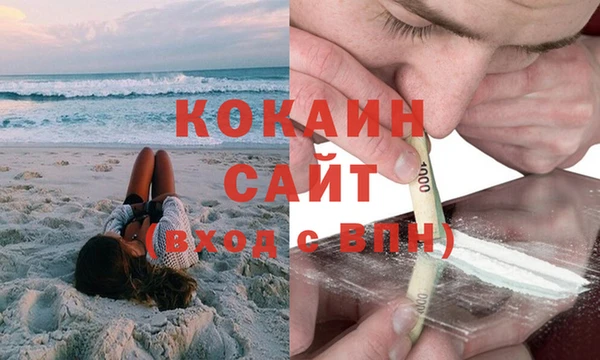 каннабис Гусь-Хрустальный