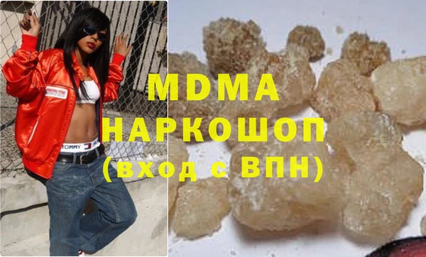 марихуана Гусев