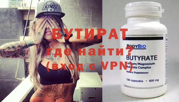 каннабис Гусь-Хрустальный