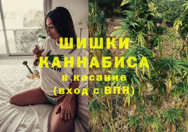 каннабис Гусь-Хрустальный