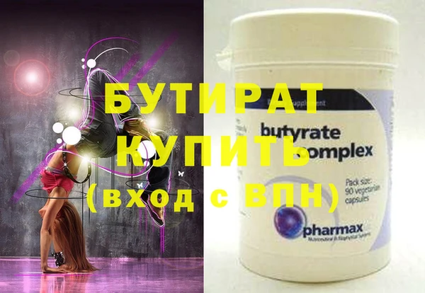 каннабис Гусь-Хрустальный