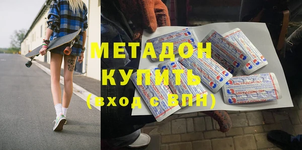 каннабис Гусь-Хрустальный