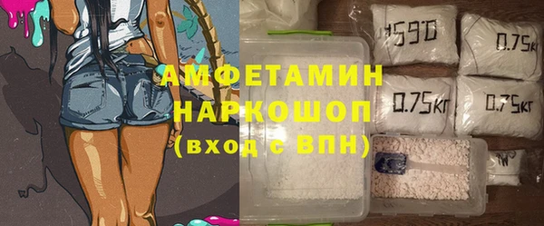 марихуана Гусев