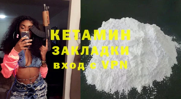 каннабис Гусь-Хрустальный