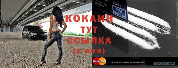марихуана Гусев