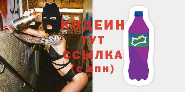 марихуана Гусев