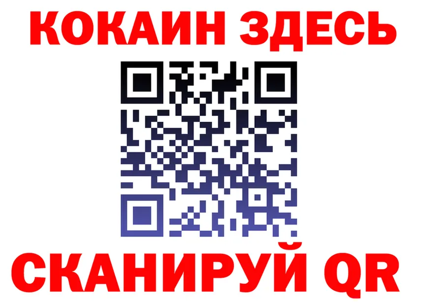 Cocaine FishScale вход darknet blacksprut Мариинский Посад