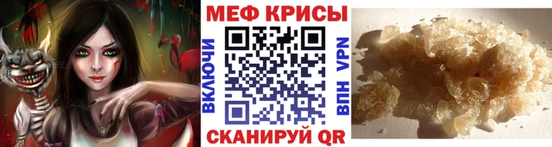 Купить  Мариинский Посад  Мефедрон кристаллы 