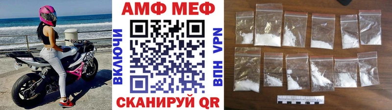 Купить где  Мариинский Посад  МЕТАМФЕТАМИН пудра 